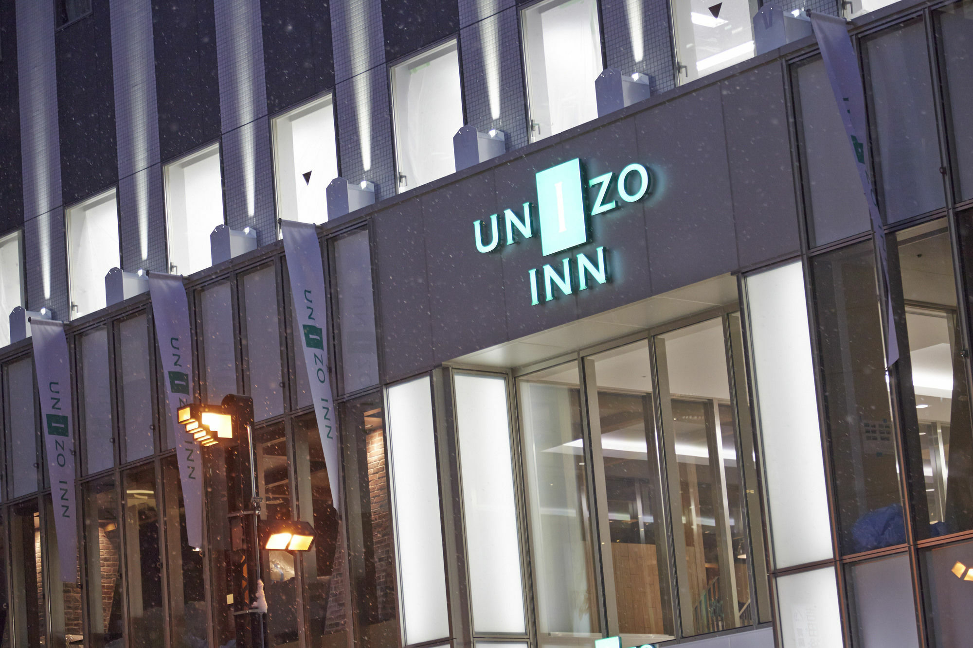 Unizo Inn Саппоро Экстерьер фото